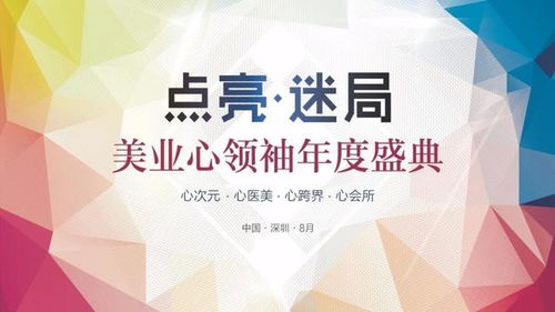 进击的玫瑰，医学传承与智慧的碰撞——医生拜师仪式流程全解析免费观看全集短剧