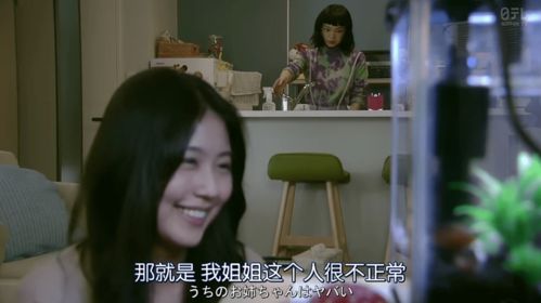 叛出家门后姐姐们后悔了全集短剧，免费观看的魅力与体验