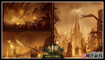 进击的玫瑰，奇幻世界无限魅力魔幻短剧合集免费在线观看