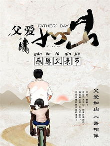 休夫后，她名动京城，父爱如山的感人短剧
