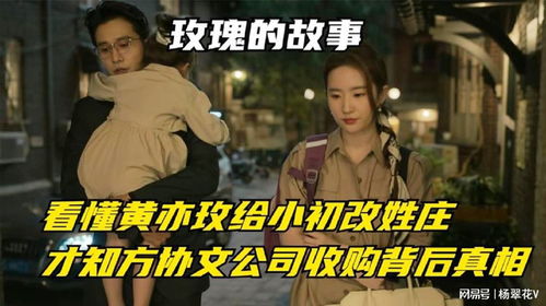 《被裁员后我反手把公司收购了》，免费观看男友接吻短剧，爱情的小确幸与微妙瞬间，和男友接吻短剧免费观看完整版