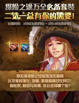 神医，你也敢裁，奇幻短剧时间沙漏的冒险之旅，免费在线观看