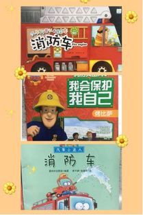 《龙皇武神》，儿童自救短剧，免费观看高清，培养孩子的安全意识与自救能力，儿童自救短剧免费观看高清全集