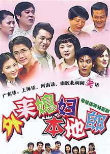 《相思遥寄眼前人》，老婆的猜忌，短剧免费观看，老婆的猜忌短剧免费观看高清