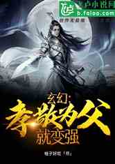 父亲进城，奇幻修仙玄幻短剧在线免费观看高清版