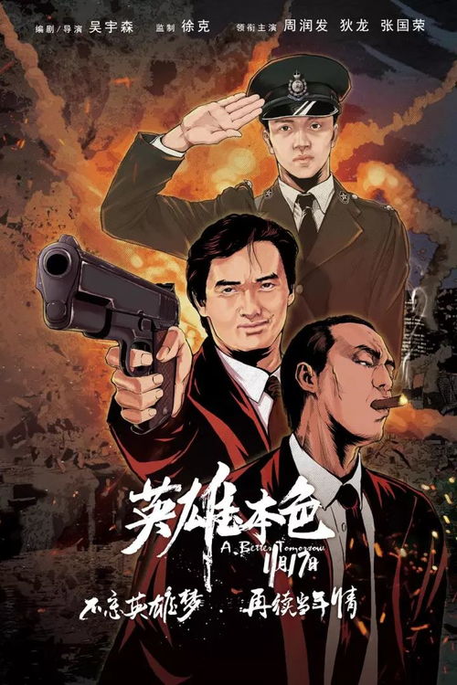 《乖乖被你宠》，出狱复仇短剧，正义与邪恶的较量——免费观看全集，出狱复仇短剧免费观看全集下载