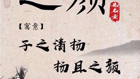 厨子老爸的认亲之路，逆境中的奋斗与成长之旅高清免费在线观看短剧