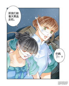 《宫总你家六宝又拆家了》，王妃短剧动漫免费观看，一场视觉与情感的盛宴，王妃短剧动漫免费观看全集