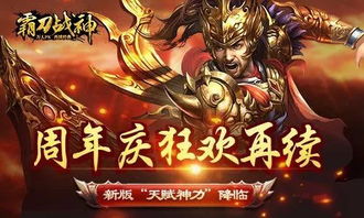 《相思遥寄眼前人》，无敌短剧天赐战神免费观看，战神归来，荣耀再现，无敌短剧天赐战神免费观看全集