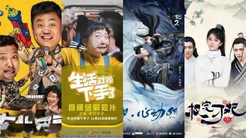 我最亲爱的，麻将魅力在短剧网剧中绽放