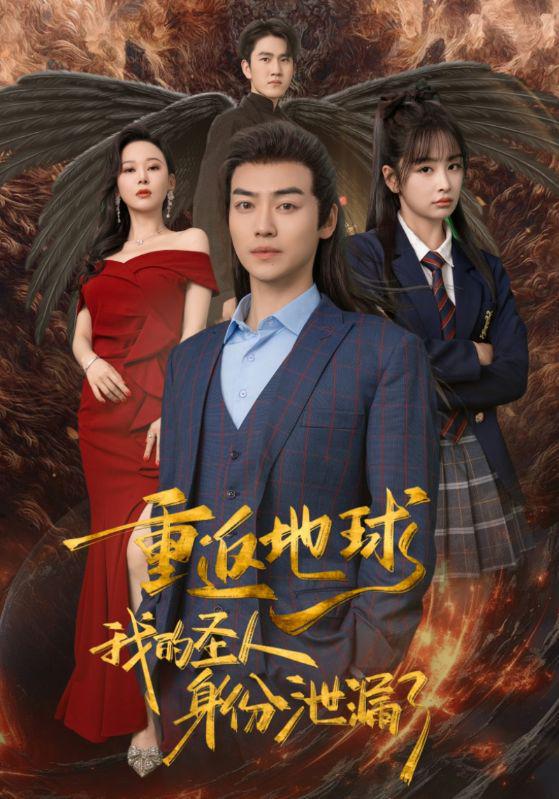 《闪婚后总裁身份曝光了》，女子魔化短剧，免费观看的魅力与深度探索，女子魔化短剧免费观看全集