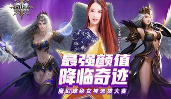 一夜荒唐，美女总裁带娃上门，空间魔法短剧奇幻之旅