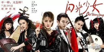 父亲进城，修罗归来短剧热血盛宴，高清免费在线观看
