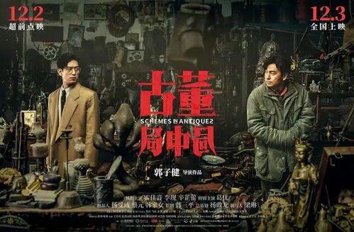 《无法原谅》，短剧玄门天师高清免费观看，深入解析与体验，短剧玄门天师免费观看高清在线