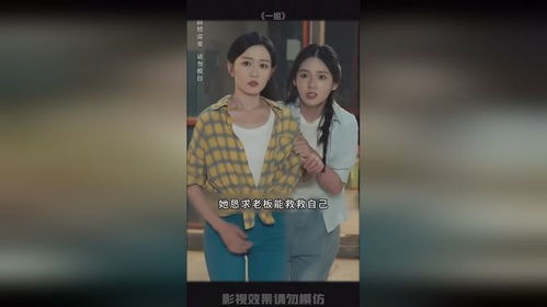 《叛出家门后姐姐们后悔了》，短剧未卜先知，免费观看的魅力与深度探讨，短剧未卜先知免费观看全集