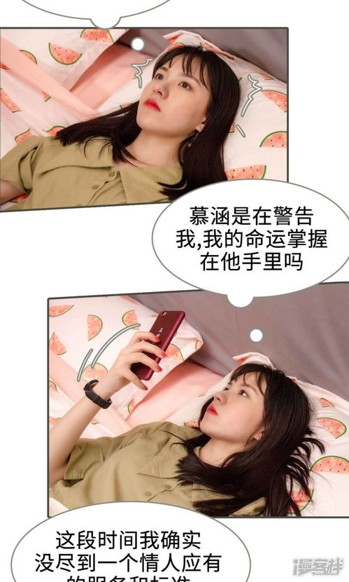 《替身为凰》，明星娇妻短剧，免费观看高清的魅力与探索，明星娇妻短剧免费观看高清全集