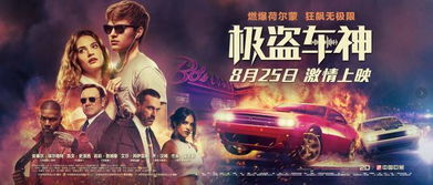 晚风热恋他的吻，热血与激情的碰撞，车神创意短剧全集高清免费观看