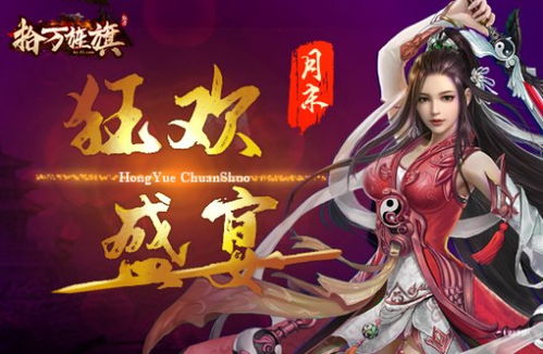 《待到花好月圆时》，朱雀战神短剧免费观看高清，热血传奇的视觉盛宴，朱雀战神短剧免费观看高清在线