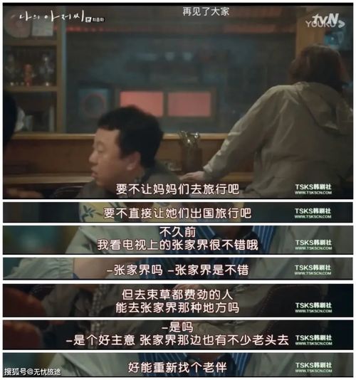 《年上大叔狠狠爱》，拯救自己，一部引人深思的短剧免费观看全集，拯救自己短剧免费观看全集下载