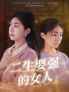 闪婚后总裁身份曝光了，短剧的魅力与免费观看攻略，心动控诉短剧合集在线观看下载体验分享
