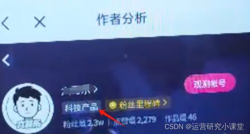 我最亲爱的黑客萌宝短剧，免费观看的乐趣与启示