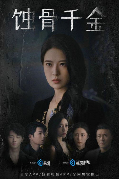 《实习后，千金马甲藏不住了》，疯魔战神短剧在线观看免费，热血战斗的视觉盛宴，疯魔战神短剧在线观看免费版