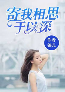 相思遥寄眼前人兄妹情深，免费全集在线观看短剧视频