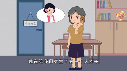 午时已到，婆婆偏心外人，家庭纷争短剧免费观看完整版