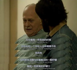 《相思遥寄眼前人》，身边全是谎言短剧，揭示真相与免费观看之旅，身边充斥着谎言