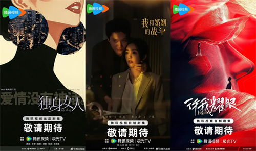进击的玫瑰短剧，在逃新娘深度解析与赏析，高清国语版免费观看