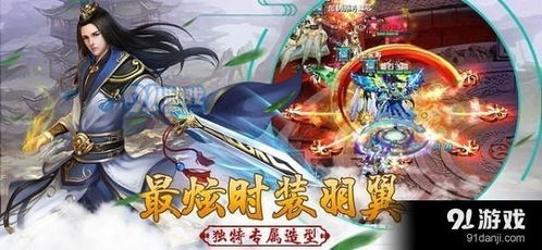 《后宫风云录》，剑仙下山，一部免费观看的短剧魅力之旅，短剧剑仙下山免费观看全集高清