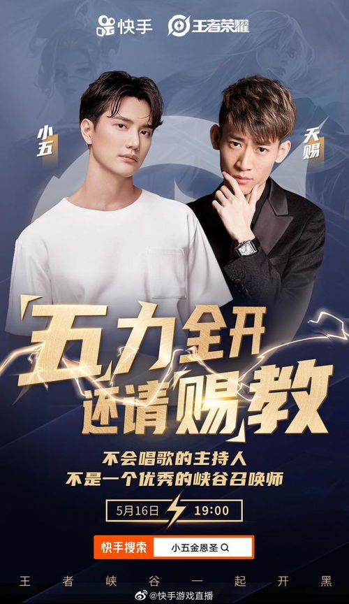 《天赐的声音》，短剧君王直播在线观看免费，探索影视娱乐的新纪元，短剧君王直播在线观看免费全集