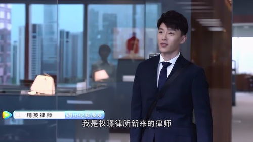 神医，你敢裁，精英律师2短剧法律与情感的碰撞免费观看第一集