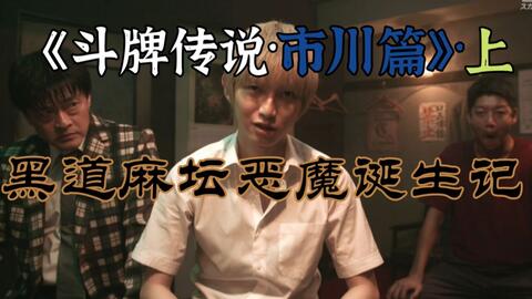 《闪婚后夫人每天都在线打脸》，黑道龙哥短剧，热血江湖的正义与恶战，免费观看指南，黑道龙哥短剧免费观看在线