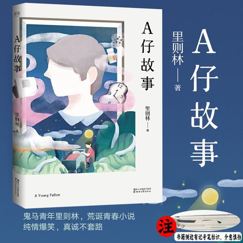 《午时已到》，拾忆少年短剧，免费观看的热血青春故事，拾忆少年短剧免费观看高清