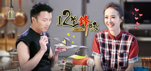 厨子老爸与认亲女儿背后的婚姻故事，原配妻子短剧免费观看全集下载
