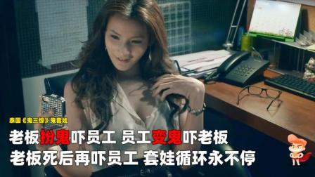 一夜荒唐，美女总裁带娃上门，快穿反派短剧免费观看全集