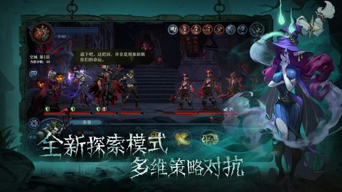 天赐的声音北天王短剧，热血传奇世界与耐重鬼图片的探索之旅，全集免费观看