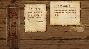 《十跪爹娘》，青君短剧免费全集观看，深度解析与体验分享，云雀青君短剧免费全集观看
