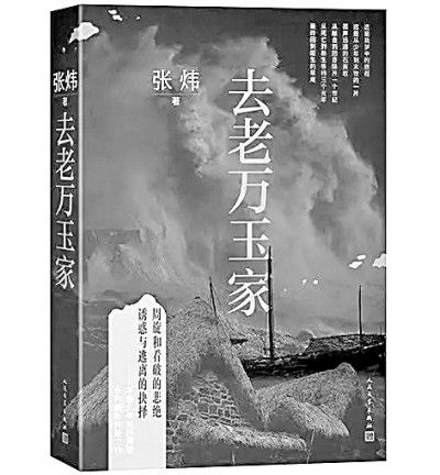 被裁员逆袭收购公司，古代情感纠葛与现代职场风云交织的短剧免费观看完整版