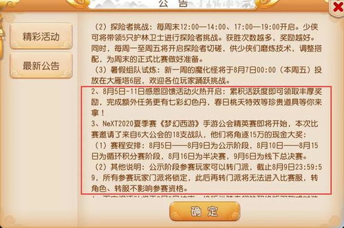 宫总你家六宝又拆家短剧深度解读及免费观看全集