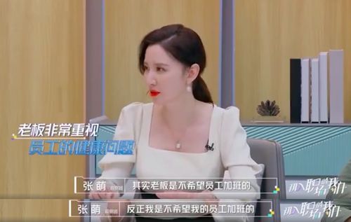 《一夜荒唐:美女总裁带娃找上门》，美好的明天，一部值得期待的短剧免费观看，美好的明天短剧免费观看中文