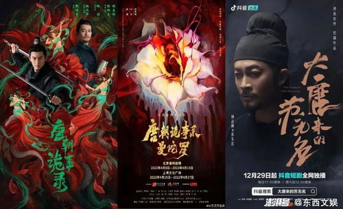 龙皇武神短剧，免费观看国语版，感受别样的影视魅力