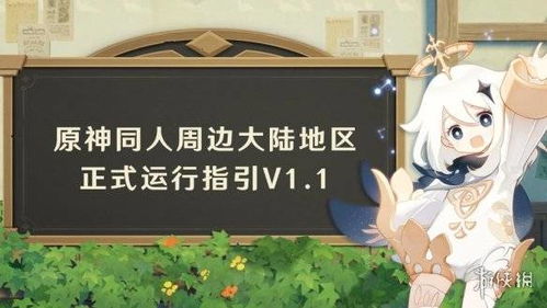 《慕总终于靠娃上位了》，迷你世界精彩短剧免费观看，探索微缩世界的魅力，迷你世界精彩短剧免费观看视频
