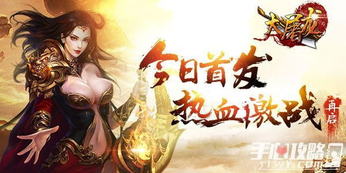 逆天神王，热血短剧无法原谅免费观看大结局！