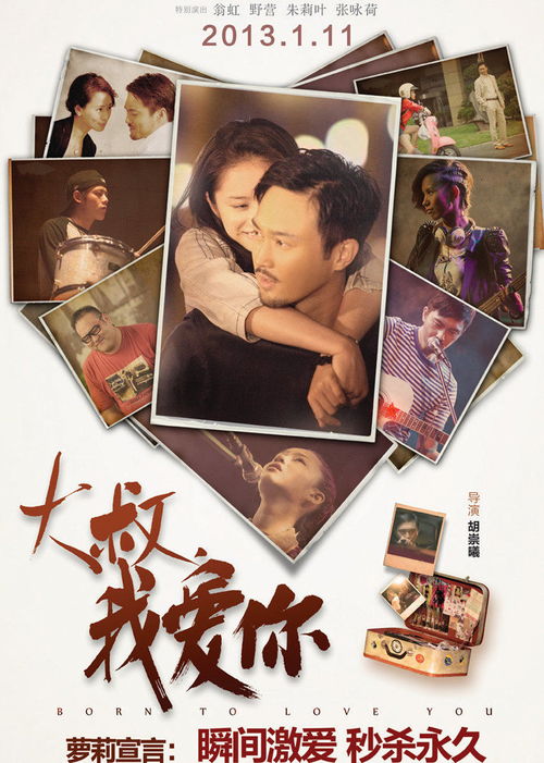 《年上大叔狠狠爱》，短剧前妻婚礼高清免费观看，剧情深度解析与人物情感纠葛探讨，短剧前妻婚礼免费观看高清版