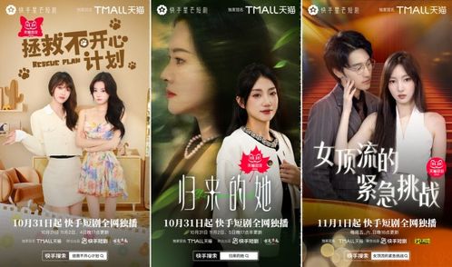 进击的玫瑰神尊短剧，免费观看指南与深度解析，主演赵慧楠精彩呈现