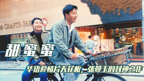 天赐的声音远嫁短剧全集免费观看，跨越地域的爱情故事百科介绍