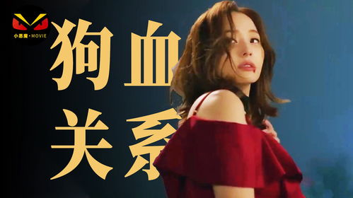 进击的玫瑰保镖女总裁短剧，深度解读与免费观看指南