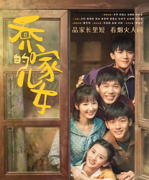 傻子男主逆袭之旅，待到花好月圆时免费观看全集短剧上线！